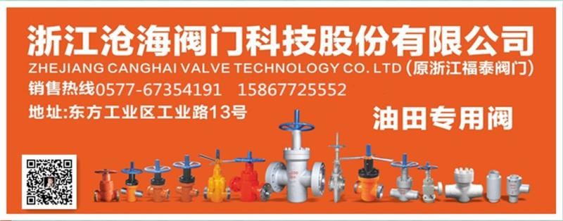 閥門(mén)專業(yè)知識(shí)-自力式背壓調(diào)節(jié)閥